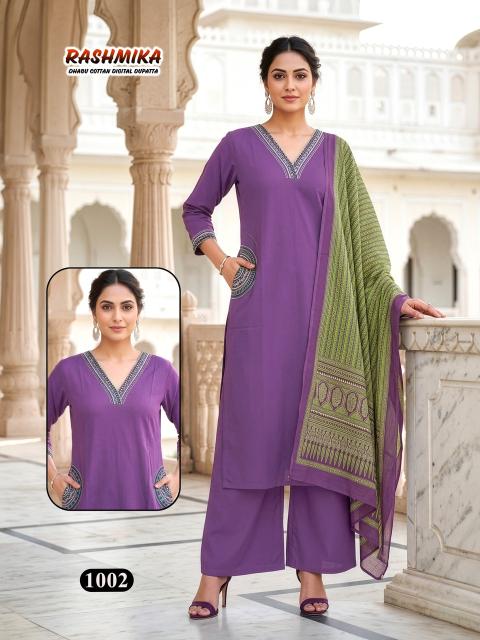 Desi kudi rashmika wholesale raw silk full length kurti